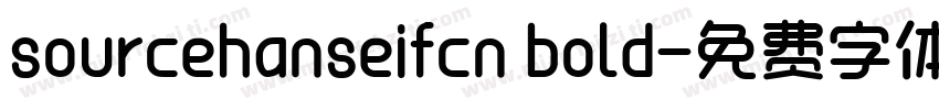 sourcehanseifcn bold字体转换